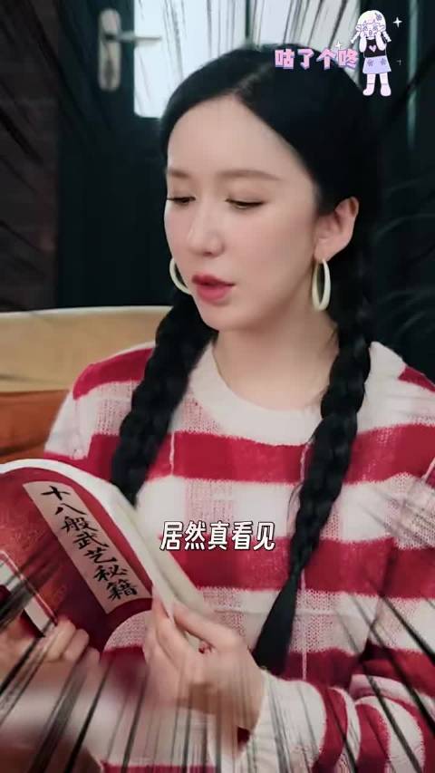 看激动了决定下午不上班了
