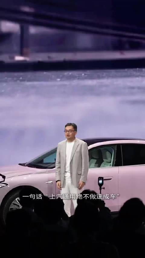 上汽通用表示绝不做速成车
