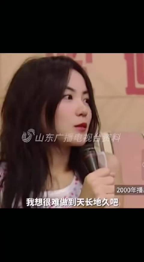 山东广播电视台的资料？！