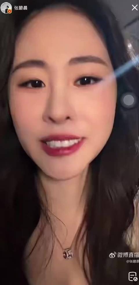 张碧晨直播透露酒窝从单侧慢慢长成一对