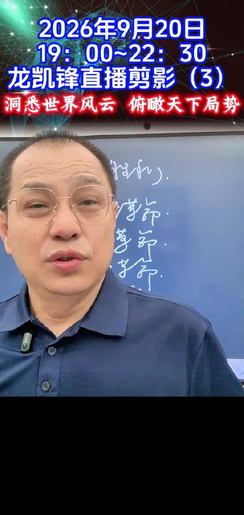 国际军情