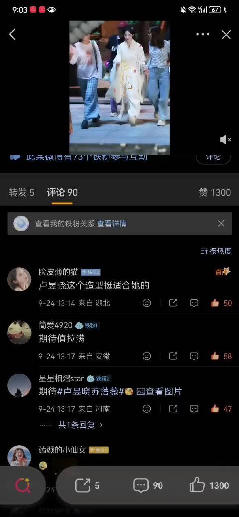 9.24第一组