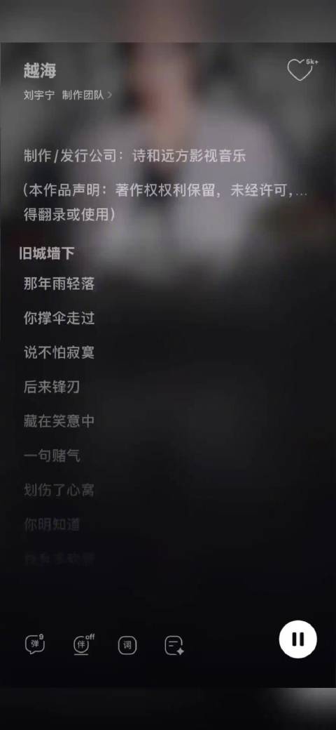刘宇宁一开口就带人沉浸式入戏