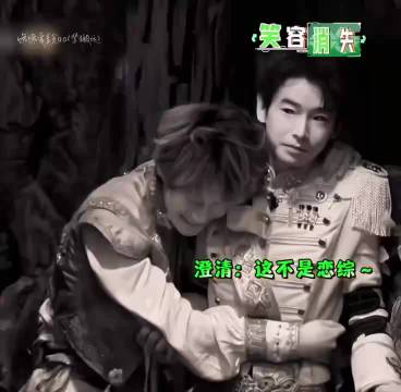 张真源彭昱畅密室搭档自然松弛