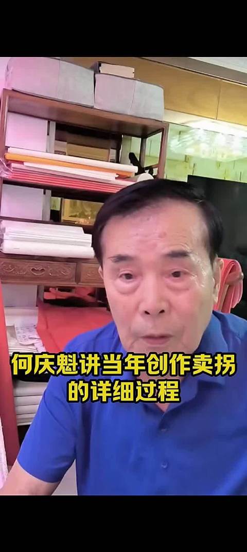 《卖拐》首演未火，赵本山何庆魁连夜改剧本终爆火