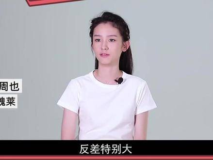 给你留下怎样的印象？看 如何拆解这个角色， 易烊千玺