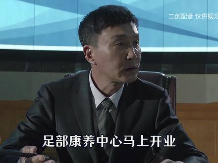 这才是正版的《人民的名义》
