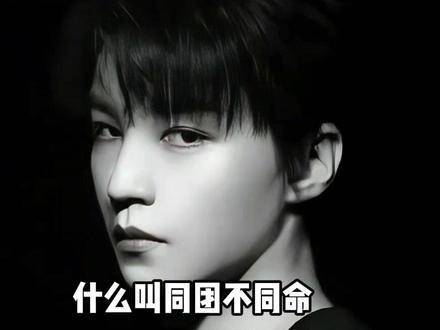 易烊千玺承包春节档，王俊凯亮相北京卫视春晚，王源悄然布局