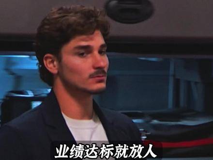 业绩达标即放行，马竞CEO这波操作真秀