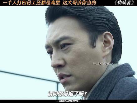 原来明家产业如此庞大，全靠大哥身兼四职撑起一片天