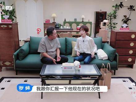 《一茶两座》里，吴京在环塔拉力赛启程前发给谢楠的语音…