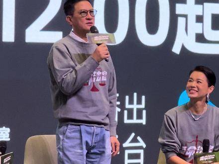 张家辉 绝命法官