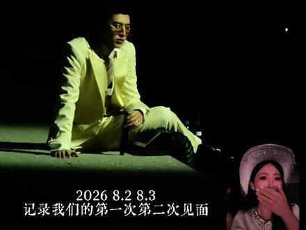 蔡徐坤澳门演唱会，八载春秋感恩初遇再逢