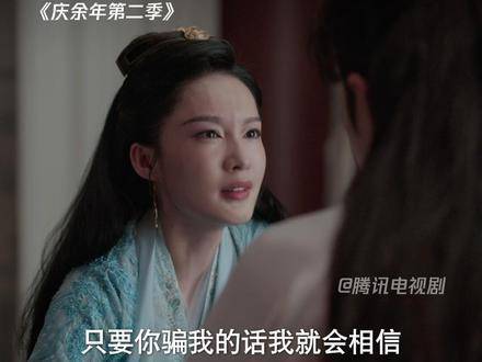 林婉儿获悉实情后失声痛哭，精神堤坝轰然垮塌，直面范闲发出灵魂诘问