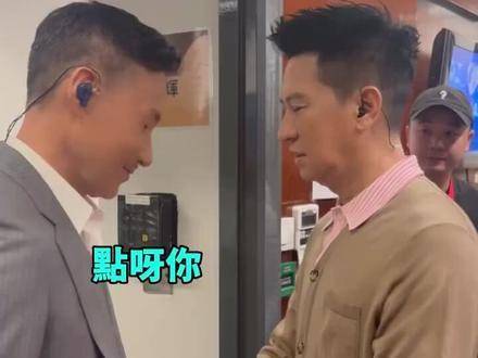 王和弟弟后台趣事大放送