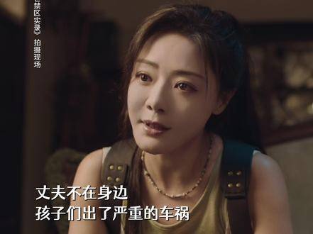 “爱到最后都那样”的分量愈发厚重