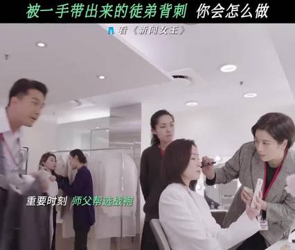 亲手带出来的徒弟，最后竟然在背后捅自己刀子，新闻女王 佘诗曼 马国明