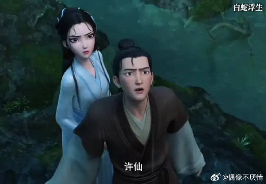 赤绳早系白首永偕，此情海枯石烂无穷无已