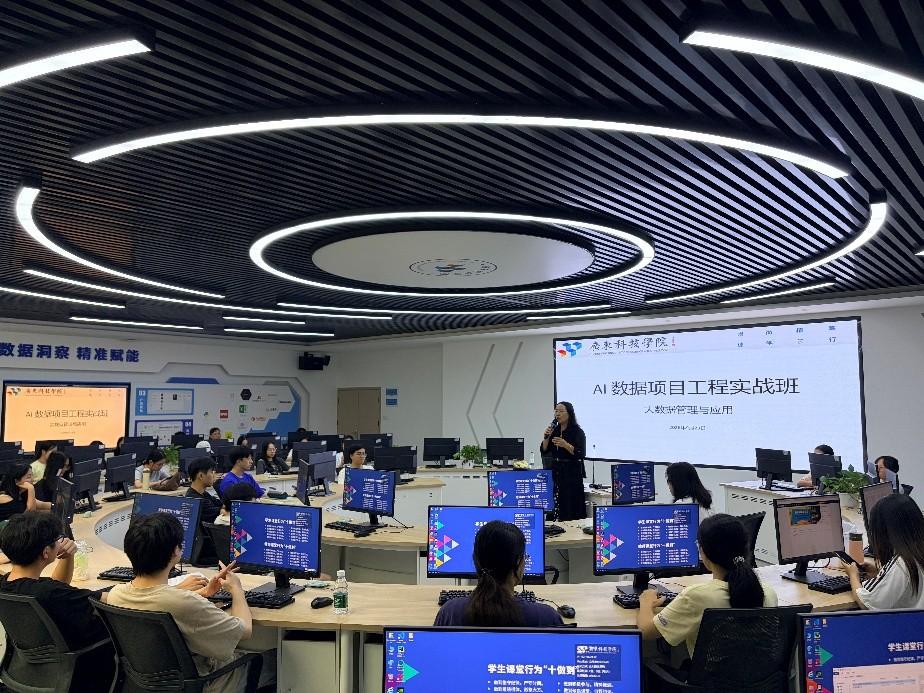 企业进班级学生进项目,广东科技学院这个AI实战班“来真的” 企业进班级学生进项目,广东科技学院这个AI实战班“来真的”