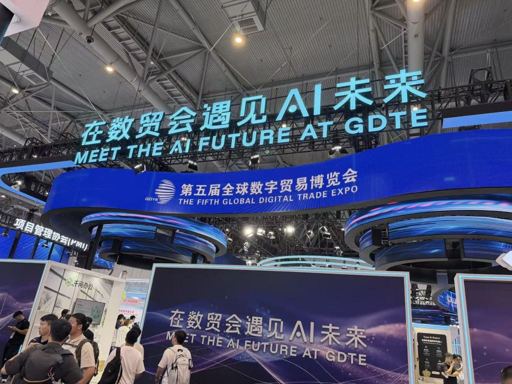 观察|从AI眼镜到养老机器人,数贸会上这些新品有哪些看点 观察|从AI眼镜到养老机器人,数贸会上这些新品有哪些看点