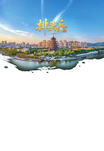 遂宁 争当成渝中部崛起排头兵
