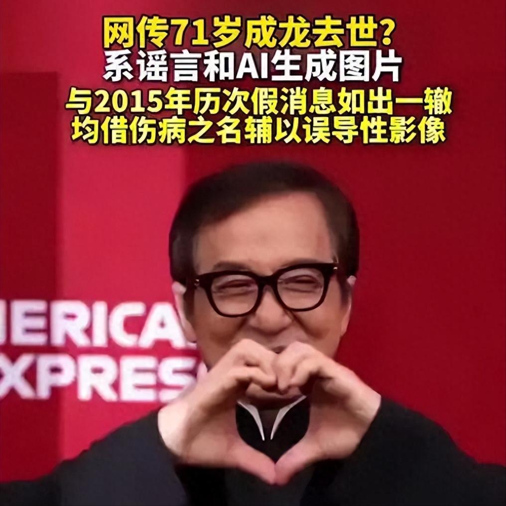 成龙去世、赵本山灵堂仅是皮毛？如今28岁“被动”去世的他更离谱