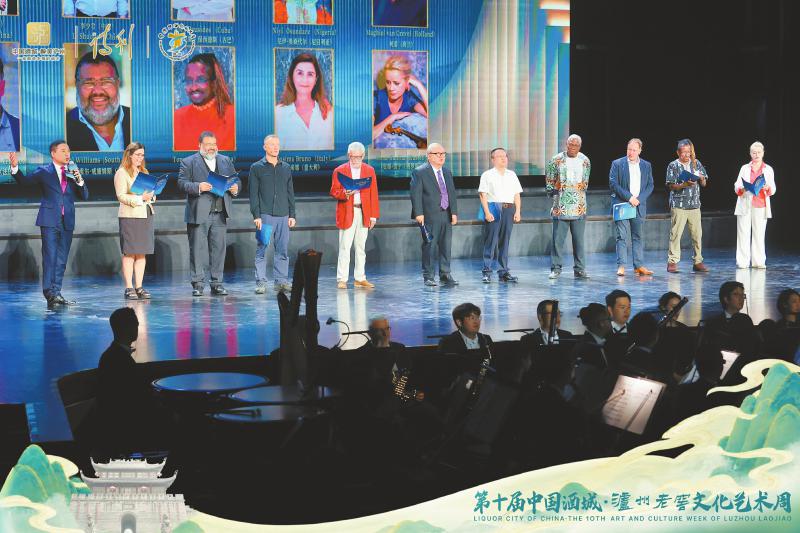 从泸州出发，让世界读懂中国诗酒