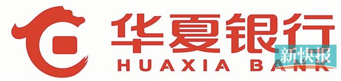 华夏银行广州分行：打造全场景适老服务体系