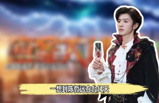 陈哲远张真源：两个ZY在密室里全是效果！ 张真源 综艺 彭昱畅许凯