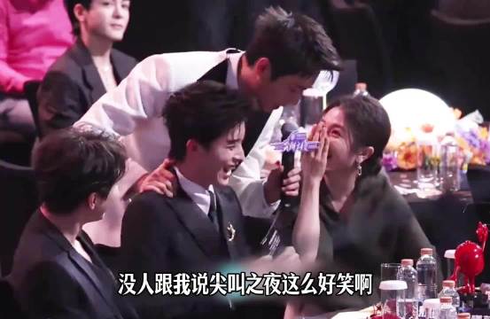 尖叫之夜原来是让人笑到尖叫啊檀健次 搞笑