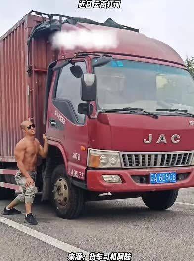 大货车司机的日常健身，这是牛人，果然强者从不抱怨环境