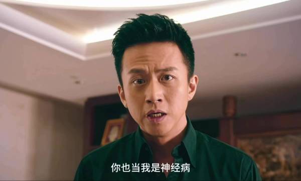 邓超讲遇美人鱼被当神经病崩溃名场面