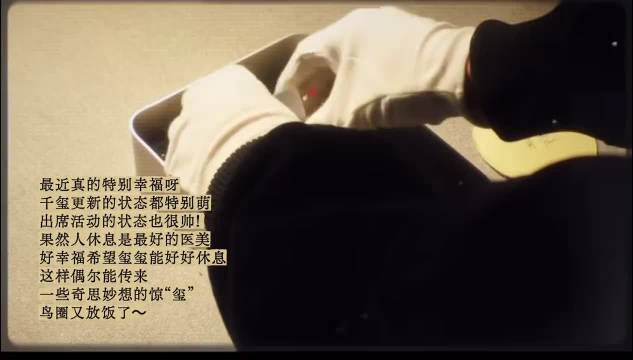 易烊千玺中秋祝福视频灵动俏皮，展现反差萌