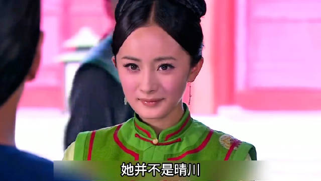只一眼，男人便认出眼前之人并非自己的心上人 宫｜宫锁心玉｜晴川｜杨幂