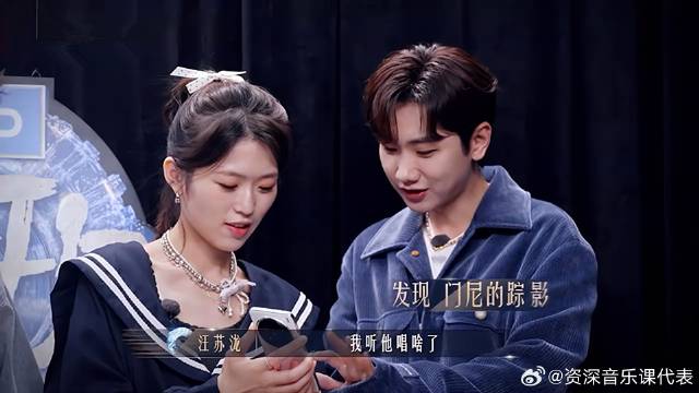 汪苏泷有多喜欢门尼？一直把他挂嘴边，简直化身粉丝丨有歌