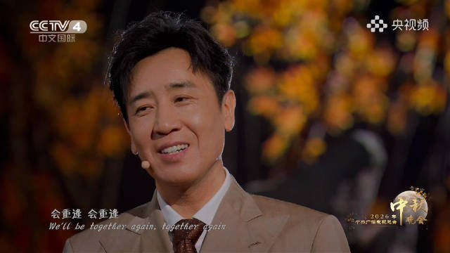 于和伟秋晚致敬家国英雄
