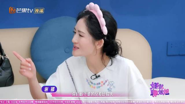 代斯即兴模仿乘风姐姐，还原萧蔷陈瑶谢娜惟妙惟肖