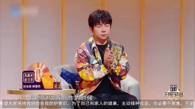 檀健次好会说啊，把张韶涵撩的，一愣一愣的