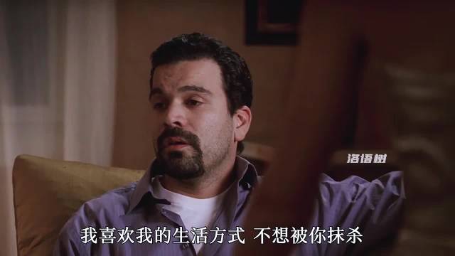 加布拿晚餐走人，卡洛斯被脚链困住，家庭地位反转