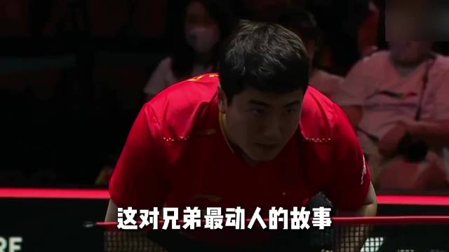王楚钦梁靖崑从激战七局到国乒男队正副队长