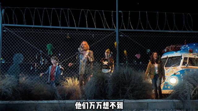 毒液赌场与陈太太热舞，预知结局的最后狂欢