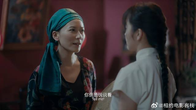 张佳宁打工，仗着乔老爷带自己兜过风，敢和富太叫板了