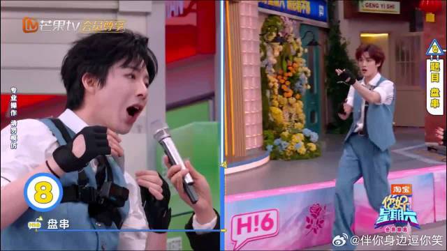 猜词游戏给丁程鑫累够呛！被热巴三人堵在角落，浑身都电麻了丨你好星期六