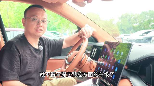 腾势N9 OTA开放底盘调校权限，车主可自定义悬架实时打分