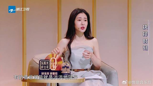 张碧晨在天赐的声音，看到了其他节目看不到的，非常轻松