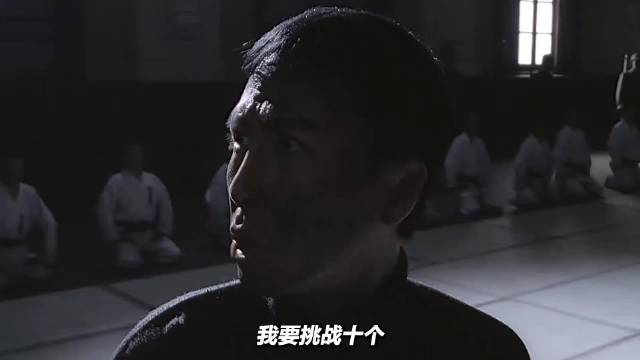 我要挑战十个