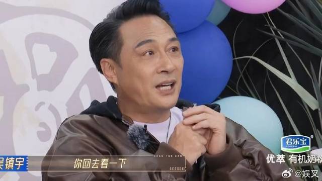 吴镇宇这张嘴攻击性太强了 女演员被批评不服气，下秒吴镇宇一句话令她闭嘴！