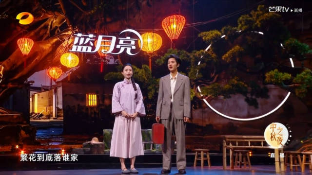 木生和淑柔在中秋节团圆了