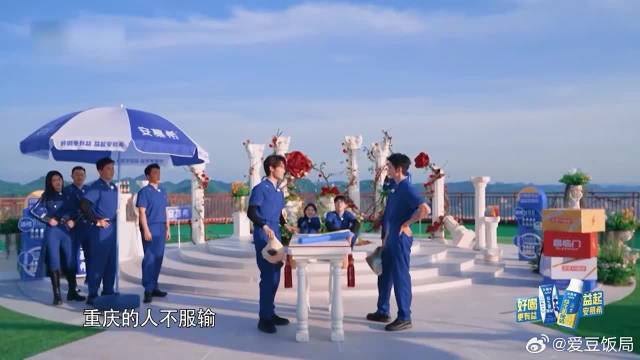 范丞丞太会搞事情！喊张真源：信不信让你退出时代少年团
