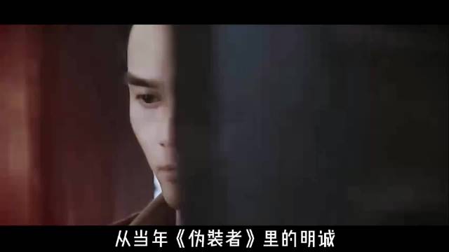 近期最特别谍战剧！ 王凯真的绝了